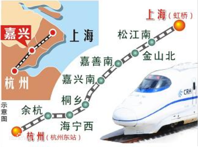 沪杭高铁站名拾趣