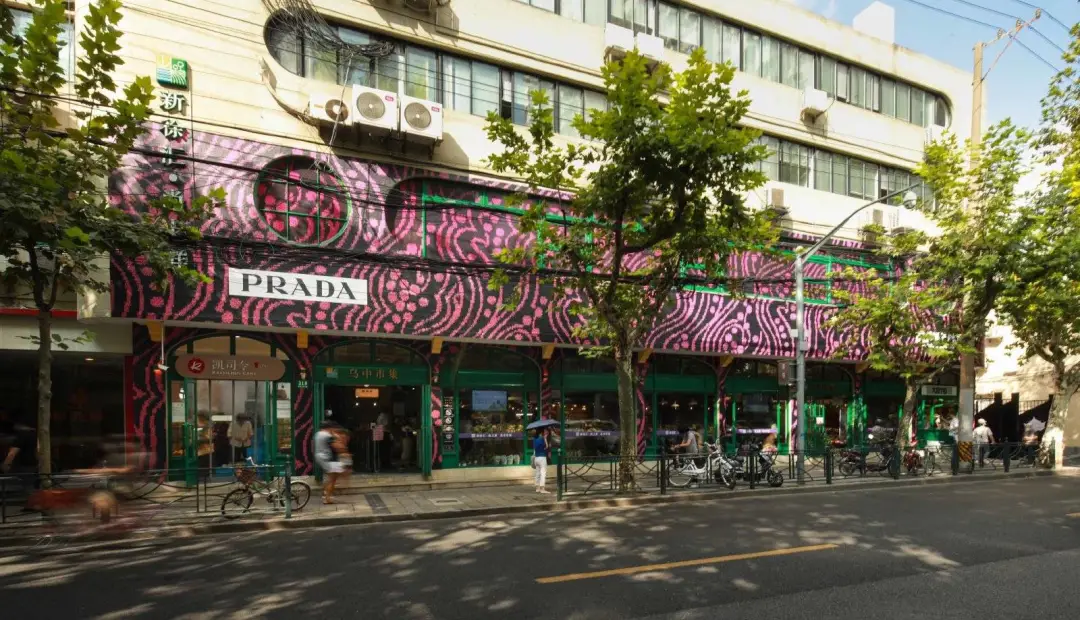 Prada 在中国开菜市场,全场平价通通平价,不涨一分钱