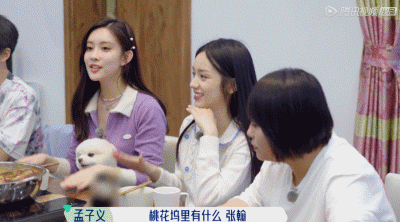冷面总裁和作精小娇妻？张翰孟子义上演高手互撩，这CP我先嗑为敬
