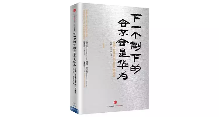 中信出版最畅销的60本经典好书大盘点