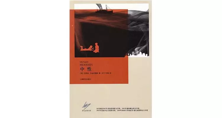 亚马逊：一个人一辈子一定要读的100本书