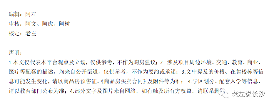 新中考新形势！学区房或再生变局