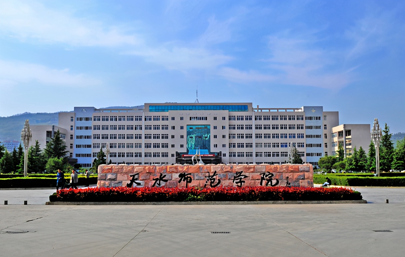 2021高考报志愿，400多分就能录取的4所师范类院校，考生可以参考