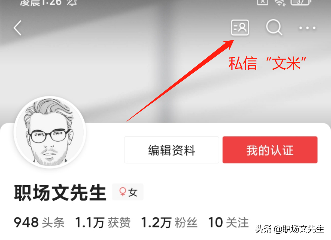 企业竞争的本质是人的竞争，142页培训需求分析与年度培训规划