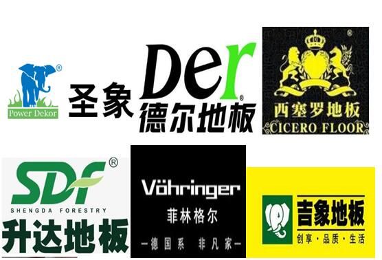 中国十大名牌木地板品牌排行榜（2024权威推荐）