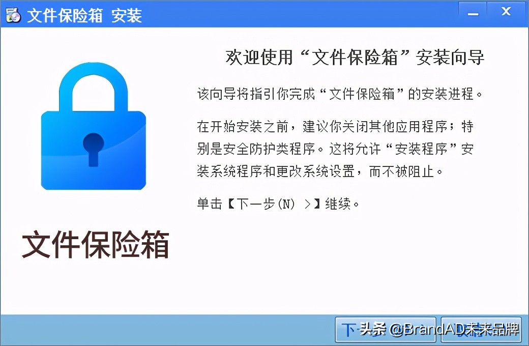 小悦文件保险箱 - 妥善保存您的私密文件（加密）