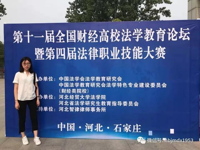 河北经贸大学：保研到北师大的她，大学生活太丰富多彩了