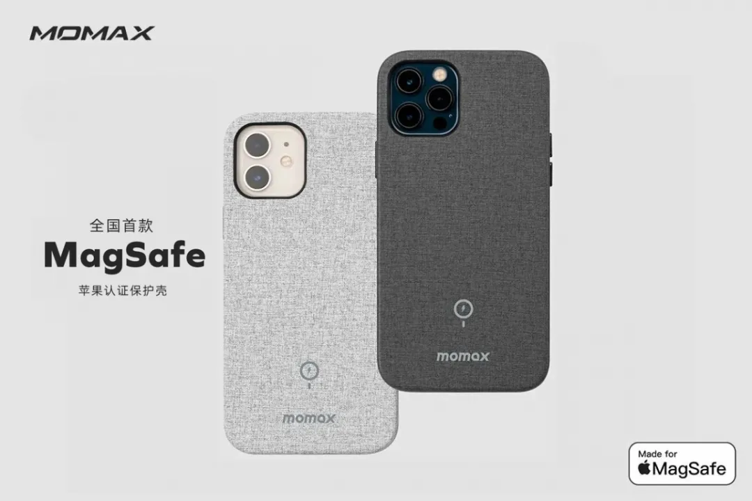 苹果开放15W MagSafe磁吸无线充认证，一大波新品即将来临