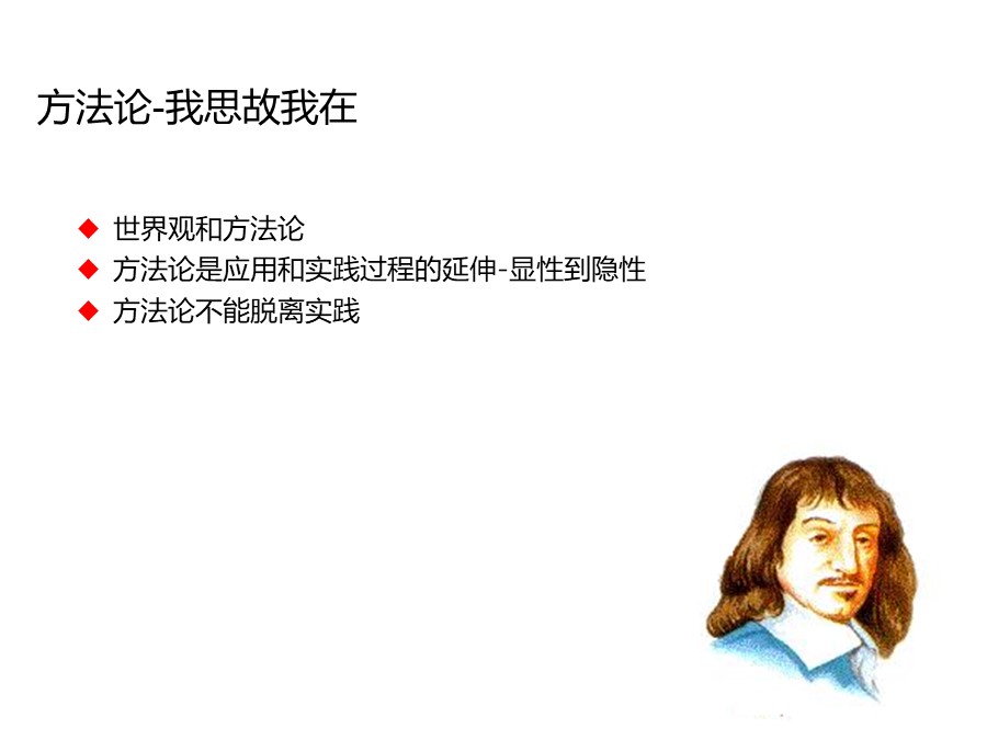 个人知识管理培训总结和分享