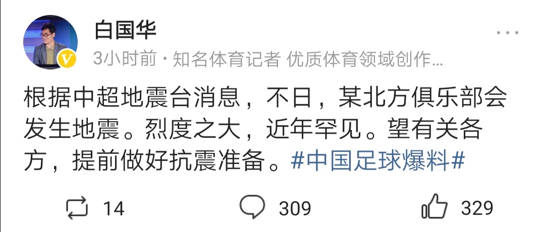 为什么改名中超(中超强制改名弊端已经显现，一中超大鳄要撤资？)