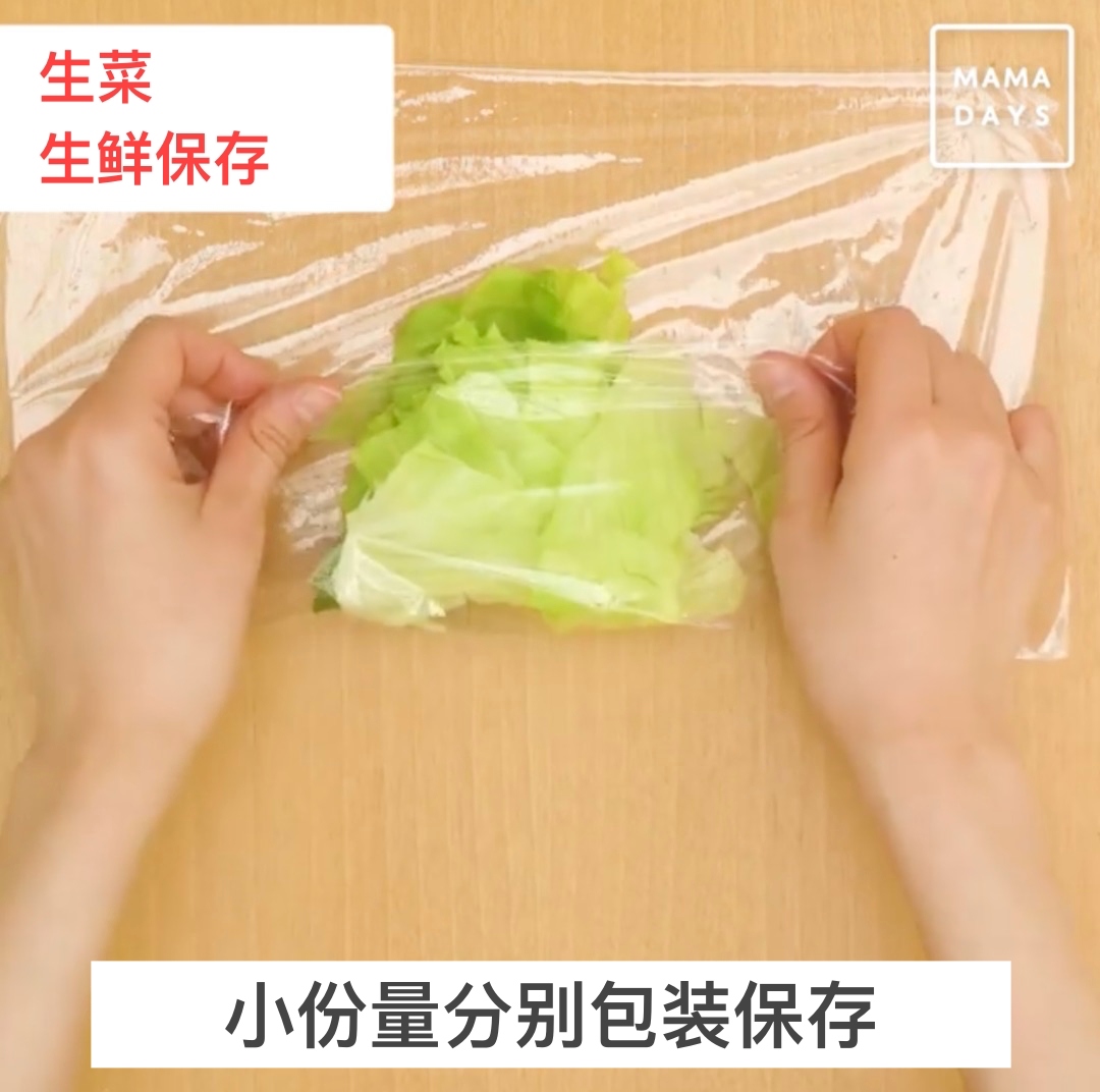 強！ 日本主婦一周食材保鮮計劃，冰箱多80%空間，還能10分鐘上菜