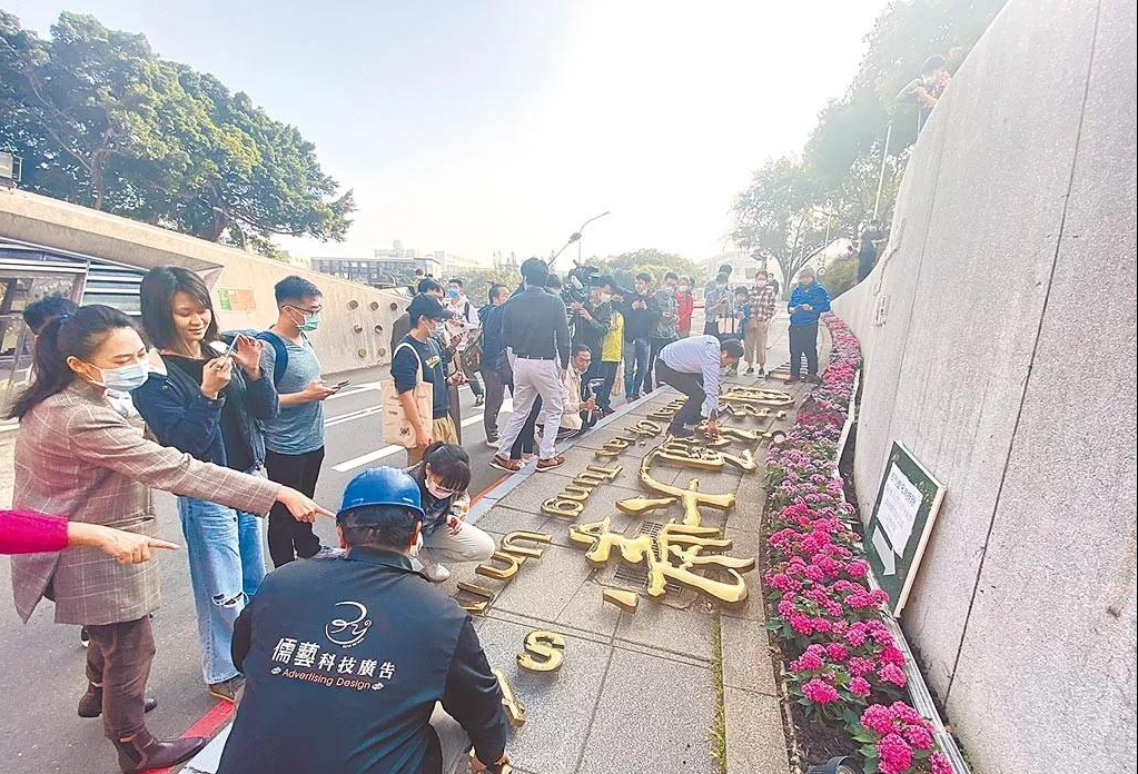 五地九校区！台湾两所著名大学本月合并，有意为之还是无奈之举？