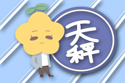 2022年感情易现第三者？太阳入官禄宫顺行的生肖需警惕