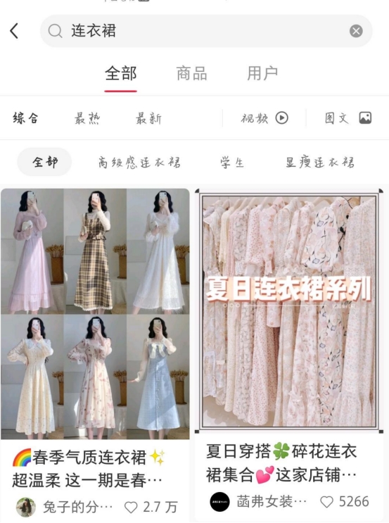 两个推广角度了解新品是如何制定营销策略的