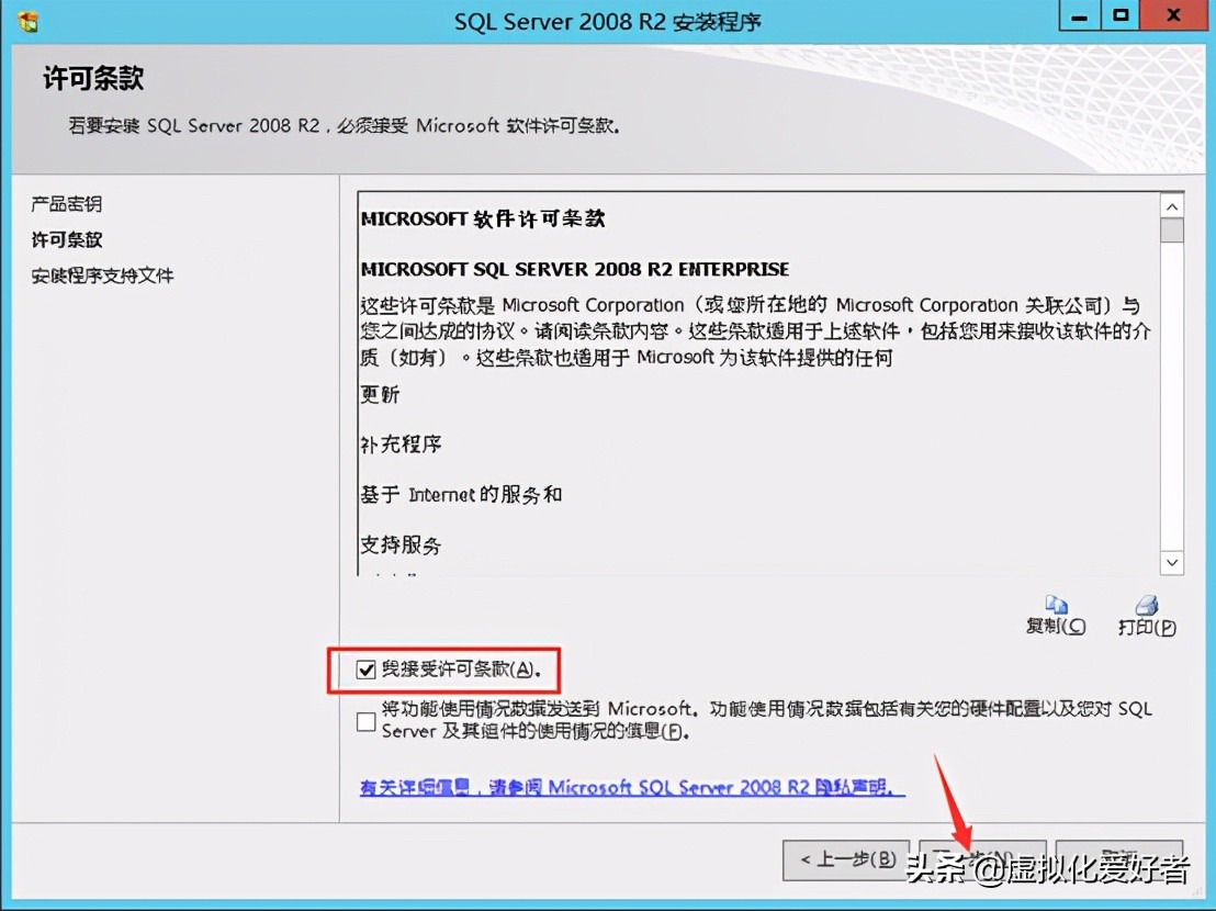 最全整套企業雲桌面（Citrix+XenApp&XenDesktop）部署手冊