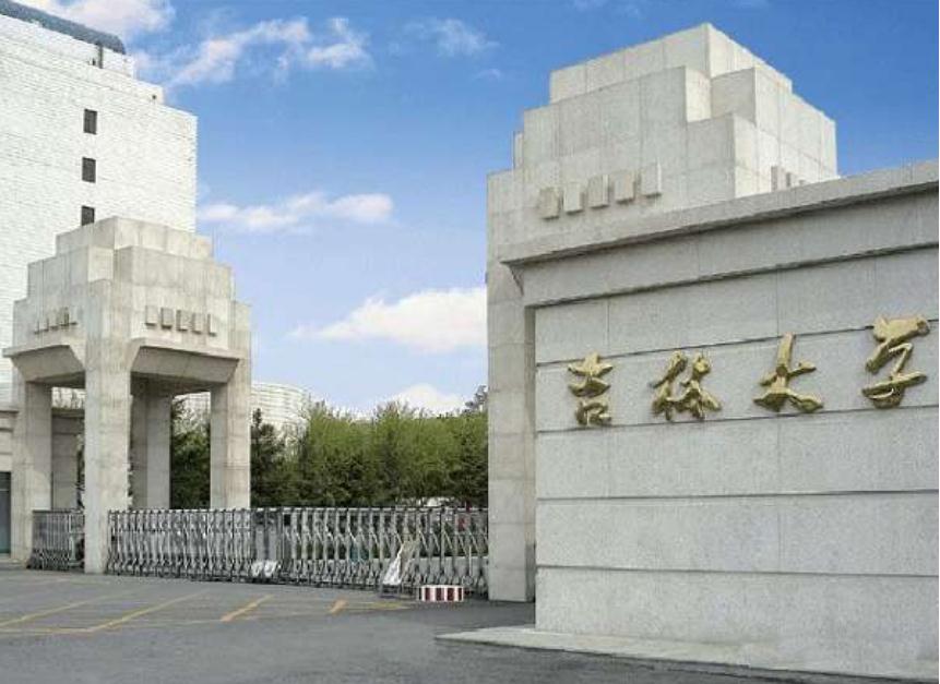 东北三省4所985，哈工大和吉大巅峰对决，谁才是真正的“东北虎”