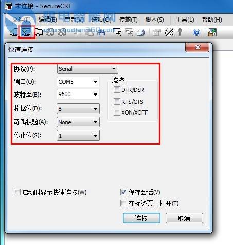 你知道怎么用console线登录管理路由器，交换机吗？