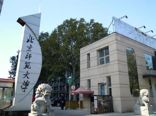 全国39所985重点大学的“江湖绰号”，有趣又好笑，你知道吗？