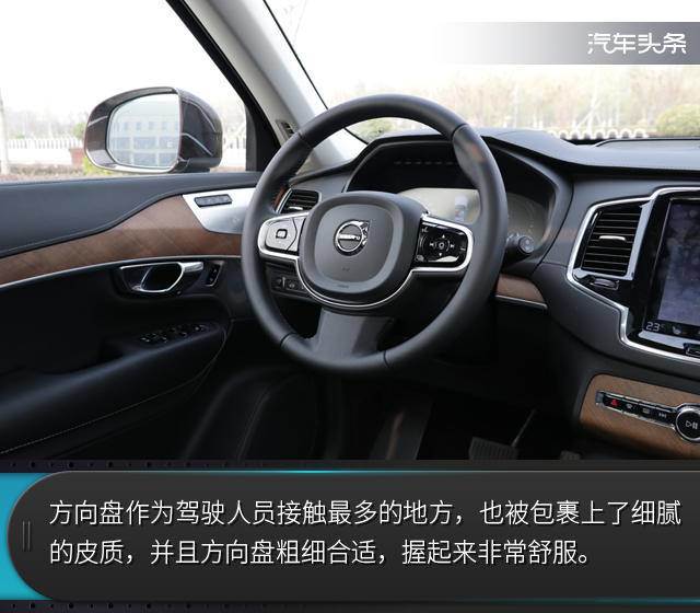 首次被“绿牌车”俘获，试驾沃尔沃XC90 T8