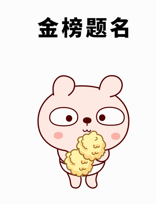 「语文考点精髓」2020高考语文最全的答题模板！看懂轻松130+