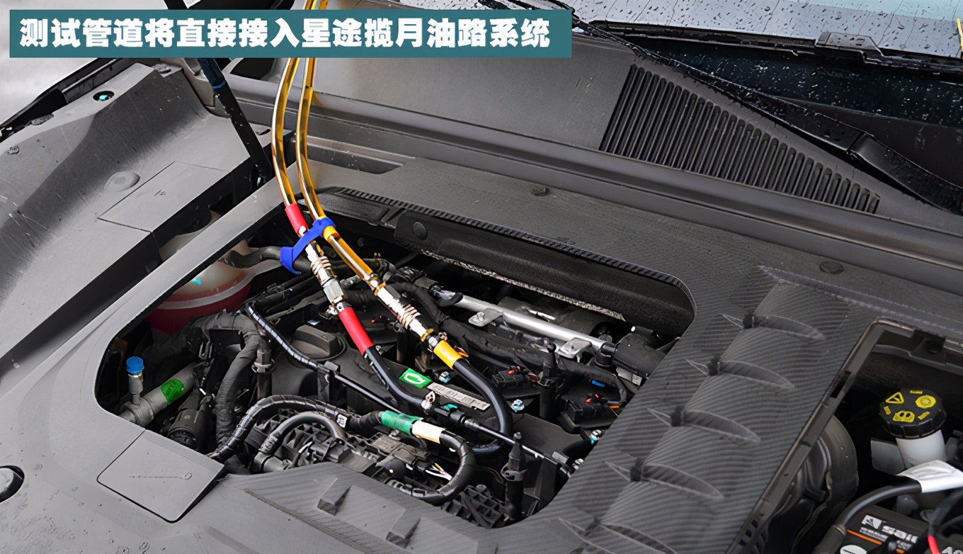 专业仪器，客观数据 清华教授测试星途揽月真实油耗