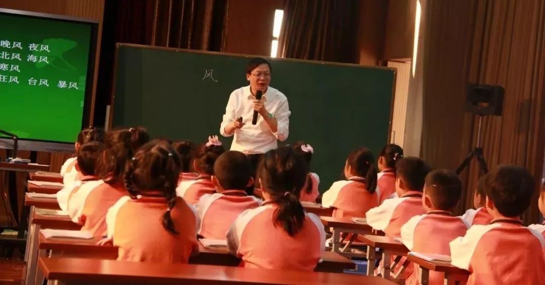 全国第五届小学语文识字写字教学暨统编语文教材教学研讨会通知