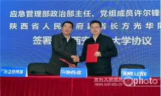 中国大学本科专业排名发布！设立仅一年，这个专业就获评“A+”