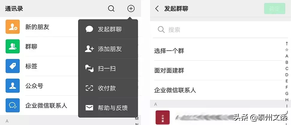 如何判断是否被微信好友删除了？6个方法轻松鉴别