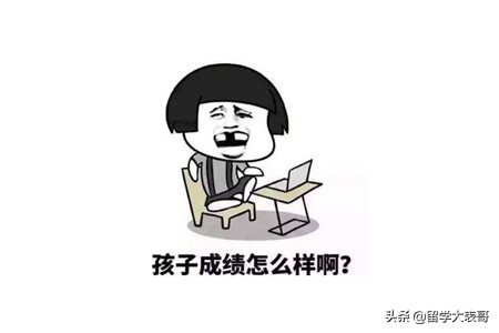 辽宁地区留学中介机构排行榜前十名权威发布