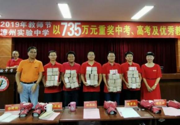 教育部传来通知，学生的高考成绩，将不能再作为老师的奖励标准