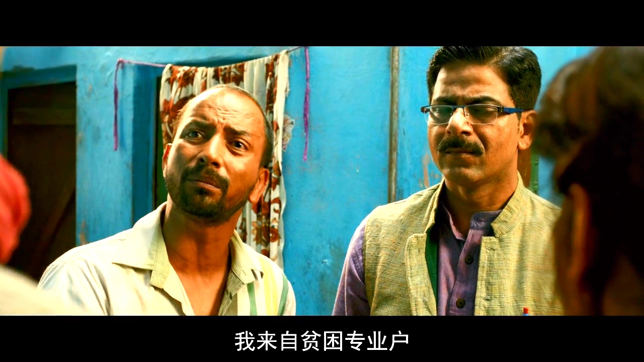 从艺术手法和社会意义解读印度电影《起跑线》