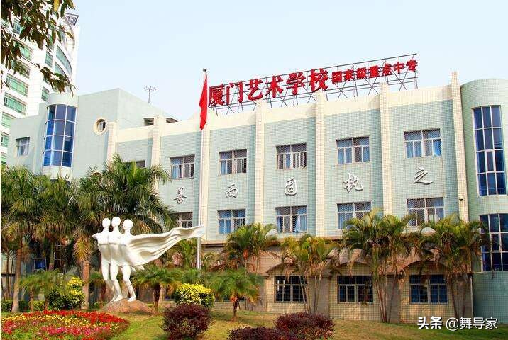 除了北舞上戏，你还能报考哪些舞蹈学校？