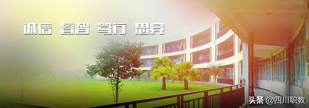 这所专科高校被称为现代商务高素质高技能人才培养培训基地