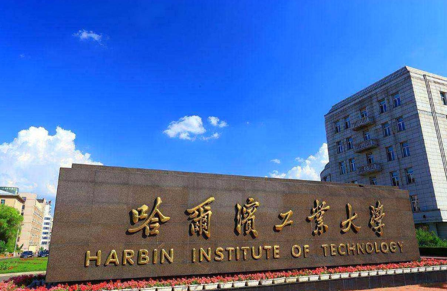 我国理工类大学排名出炉，电子科大无缘前10名，中科大荣登榜首