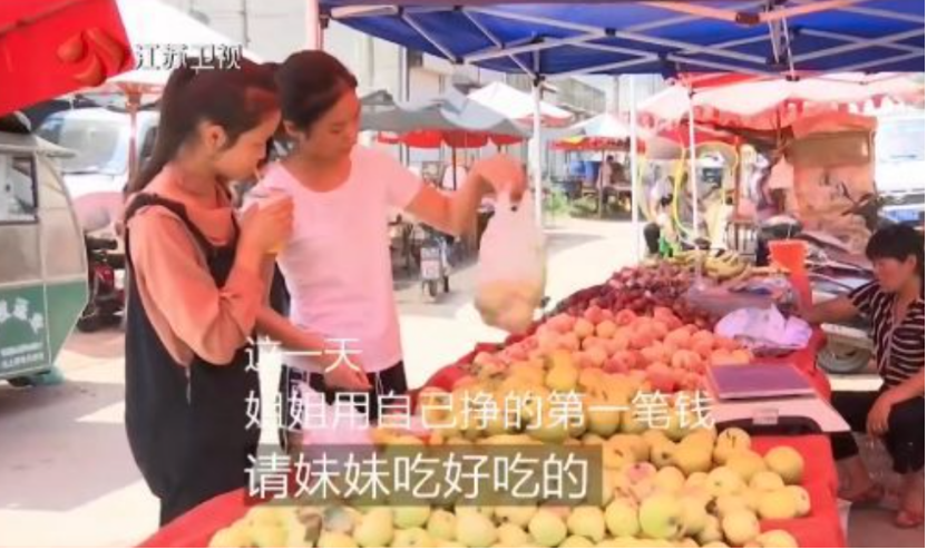 父亲早逝，母亲外出务工，19岁女生打工挣学费，为她点赞