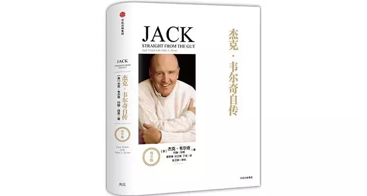 中信出版最畅销的60本经典好书大盘点