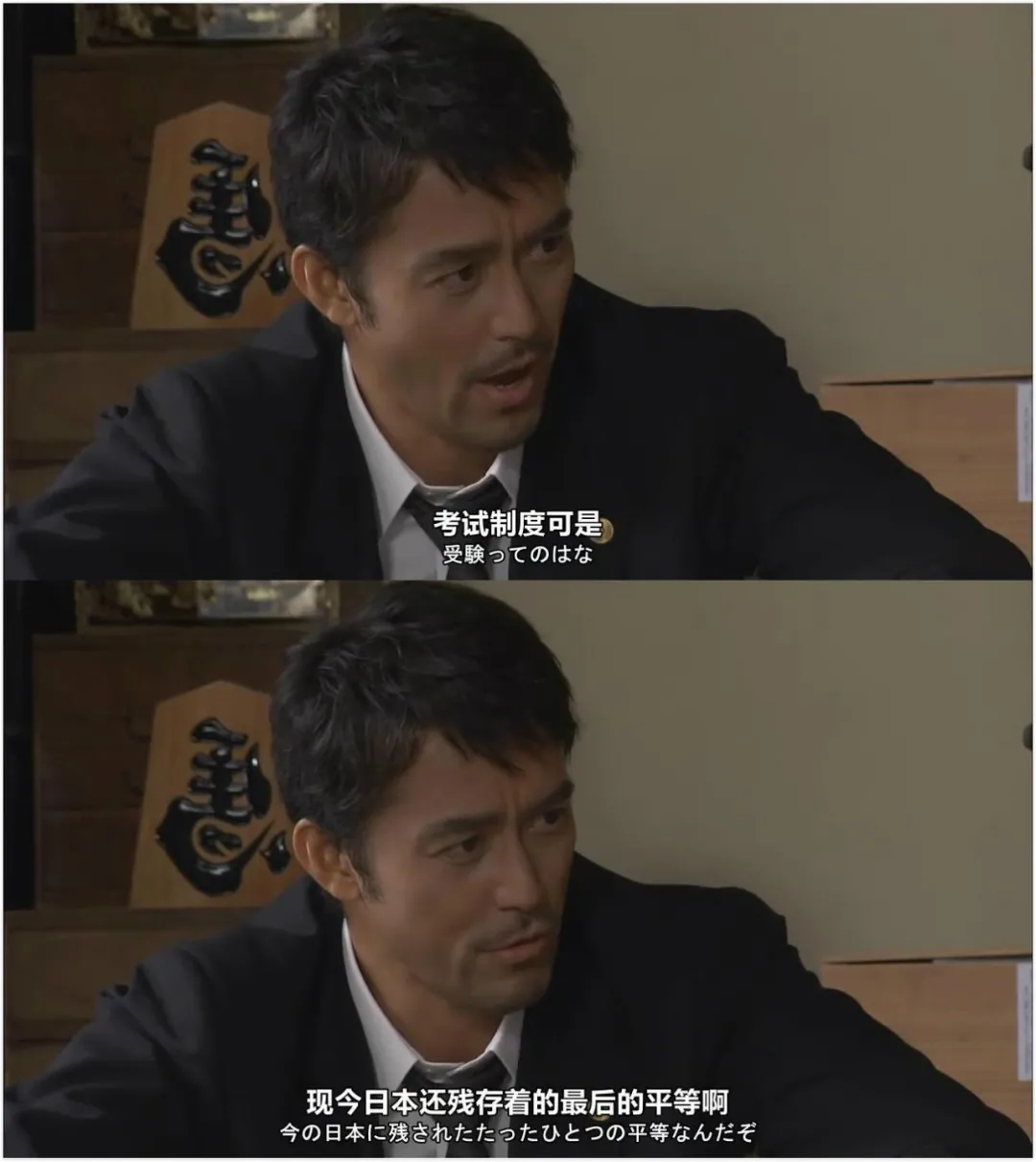 粉错爱豆了，马嘉祺高考只有307分