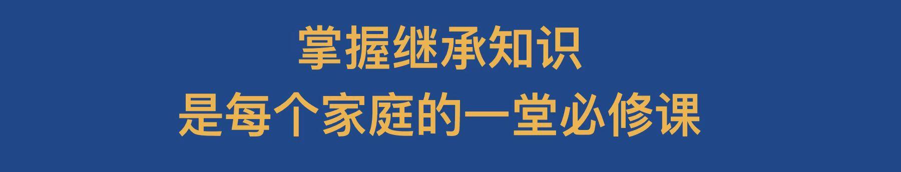 父母房产，过户给子女不用再缴税了？