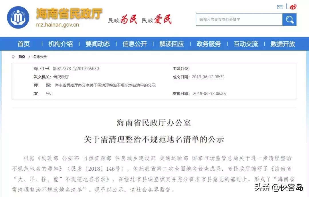 醍醐灌顶的醍字怎么读？岛叔详细解析这个汉字的正确发音和含义