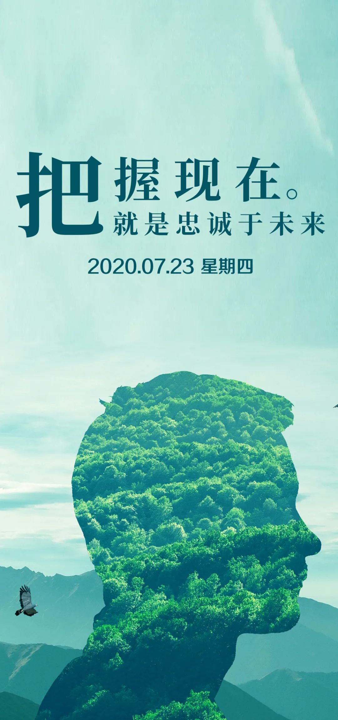 励志语录 2020简单朋友圈正能量句子