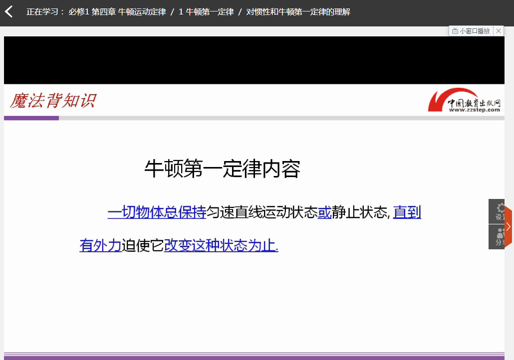 全总结！新高一分班考试内容及题目难度汇总！附各科复习指南