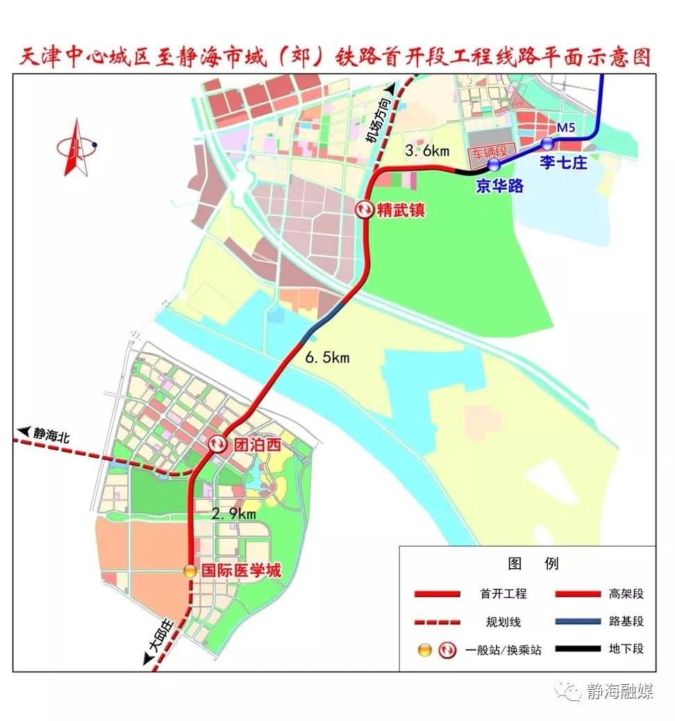 弘扬伟大建党精神 开创静海新伟业｜融入京津冀“一盘棋”激活高质量发展“动力源”