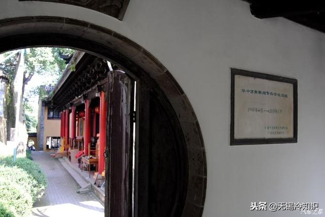 那些年无锡消失的大学：4入江大，3入苏大，1成常大，3所在南京