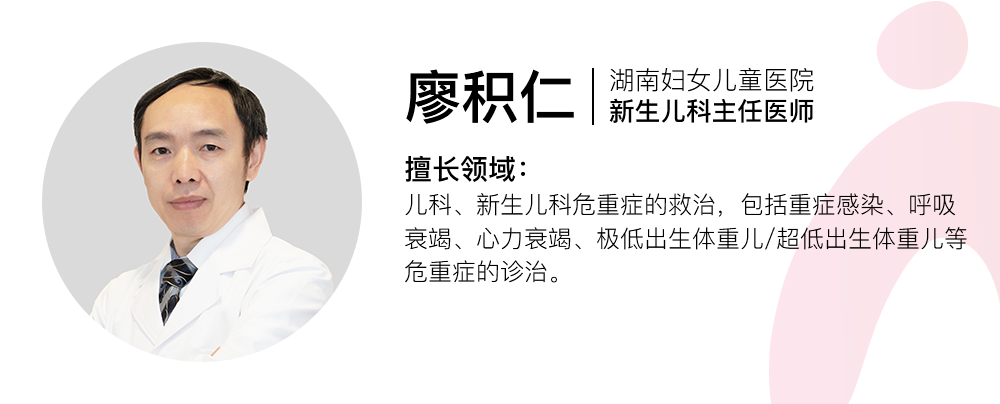 宝宝得湿疹因为太湿了？不能打疫苗？湿疹的这些误区，妈妈该知道