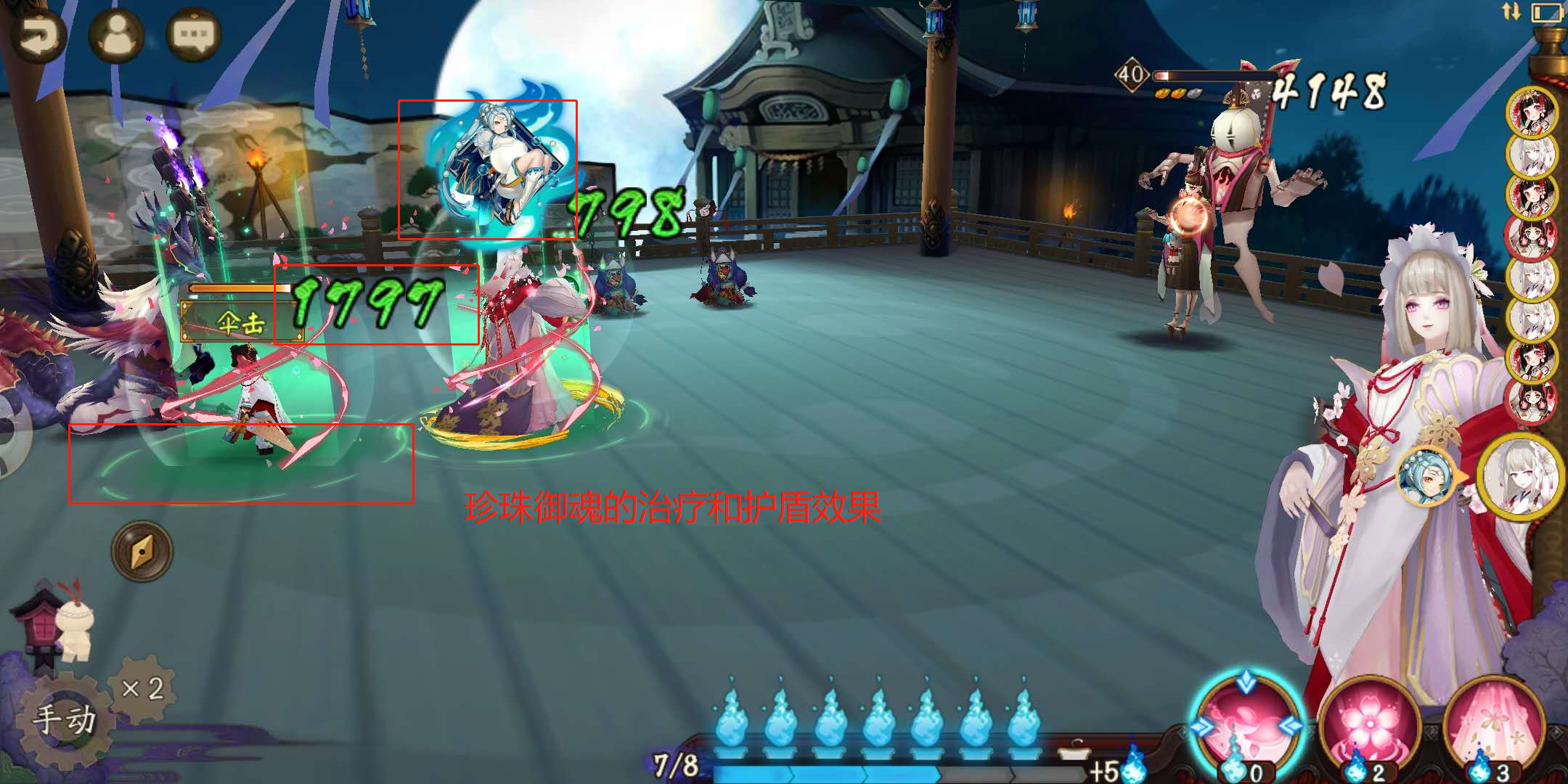 阴阳师：可以减疗的多功能奶妈——樱花妖，还能打出高额DPS