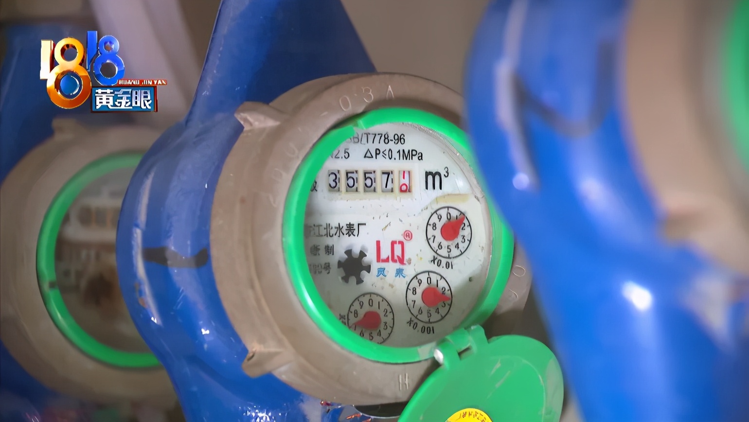 两个月用了一千多吨水，租客拿到水单后吓到了