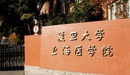 十所名校理科分数线出炉，北大医学部、上交医学院等4所高校上榜