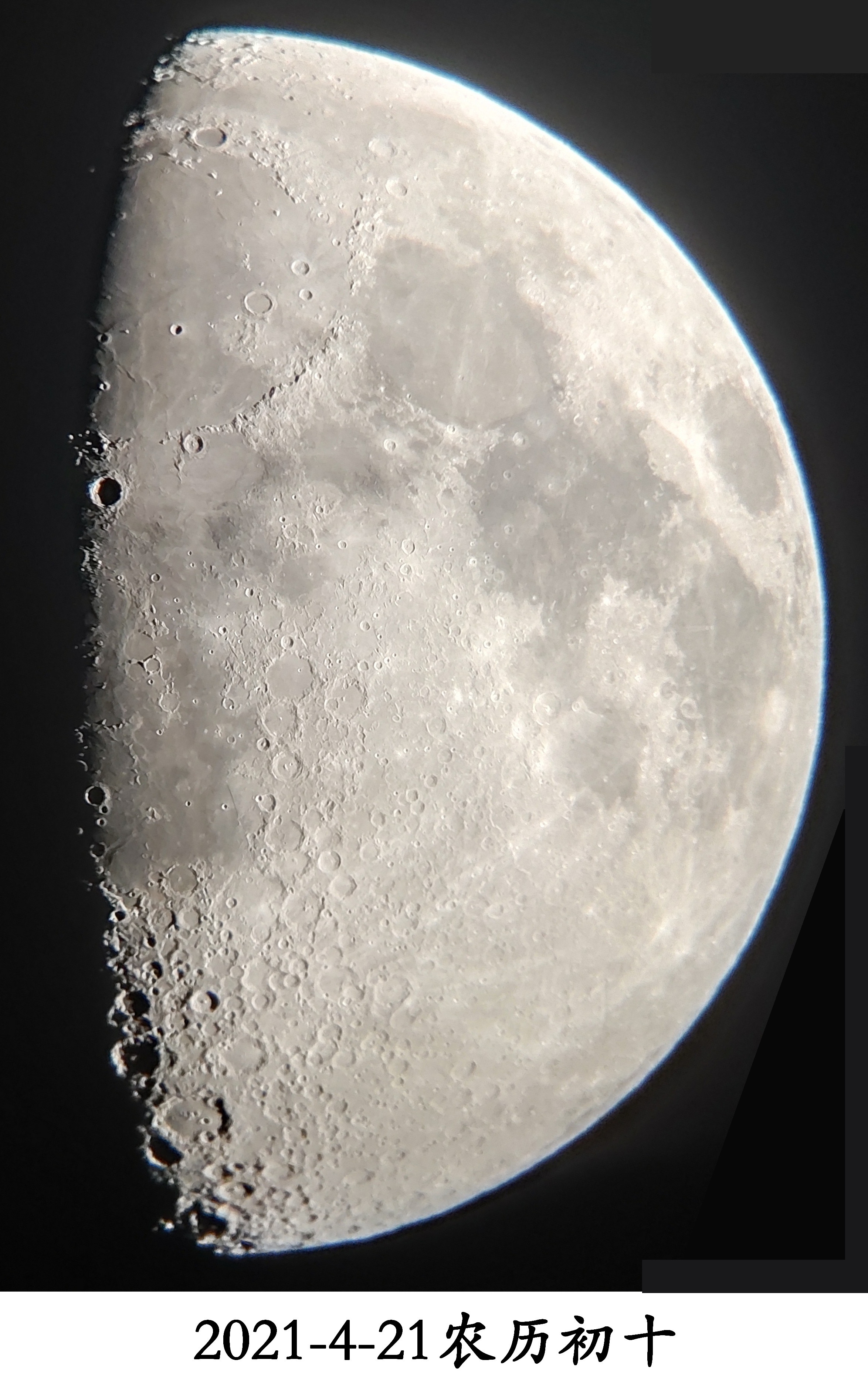 月初七2021-3-18农历新年2021-5-16农历五月初五2021-5-15农历四月