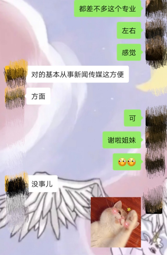 毕业学生真实评价哈尔滨师范大学