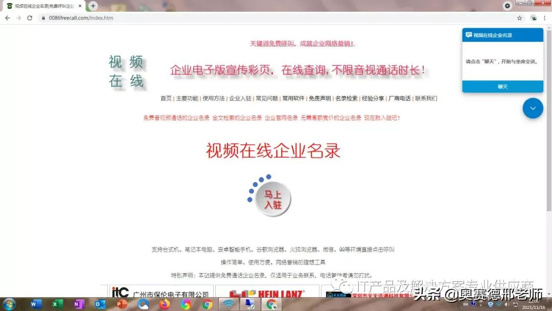 电脑屏幕截屏常见的几种操作方法(电脑屏幕截屏常见的几种操作方法图解)